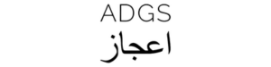 ADGS logo